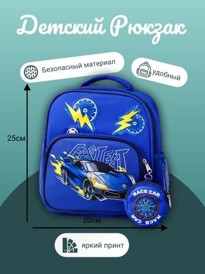 Детский рюкзак для мальчиков и девочек, компактный — MOKIDS-BABYBAG-ТЕМНБИР