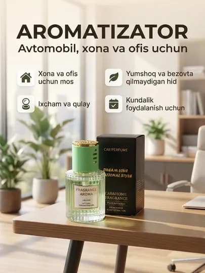 Ароматизатор Black Odor, для автомобиля, офиса и дома, освежитель