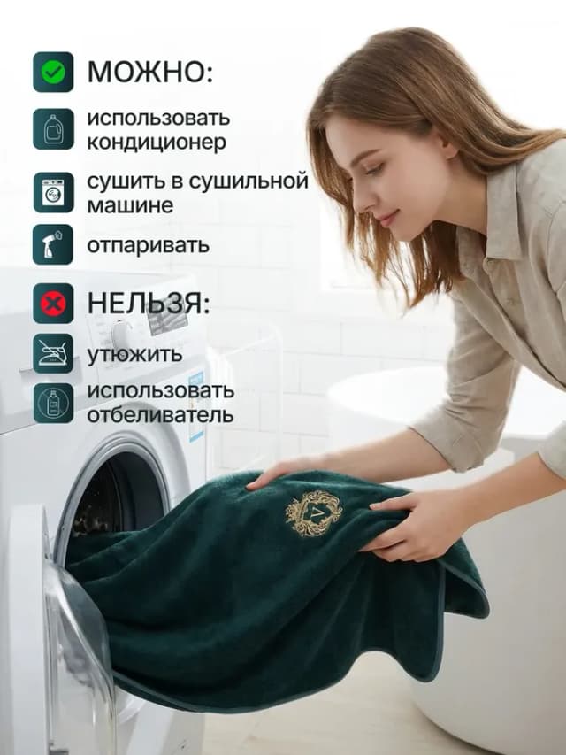Полотенце банное микрофибра набор 2 шт подарок