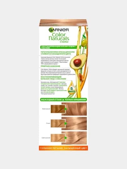 Краска для волос Garnier Color Naturals, цвет 9.1 Солнечный пляж, 110 мл — KIYIM0-37GARNR