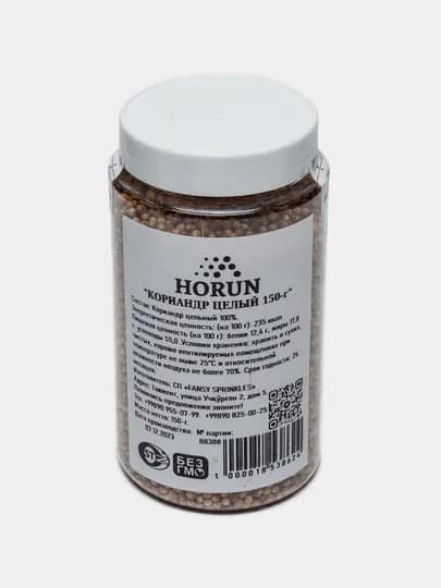 Кориандр цельный от Horun, 150 гр — MAH-KORISEL-АМЕТИС