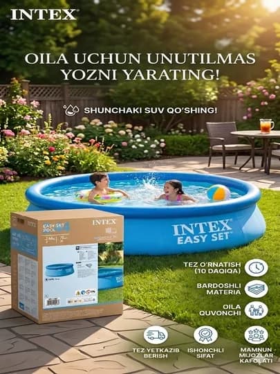 Надувной бассейн Intex Easy Set для семьи, разные размеры