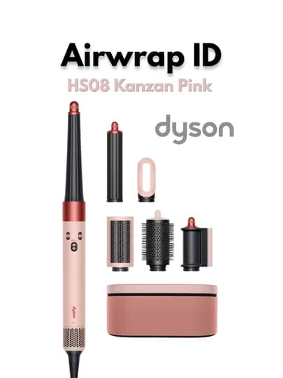 Стайлер Dyson Airwrap™ ID HS08 — DYSONKR-HS08-ТЕМНРОЗ