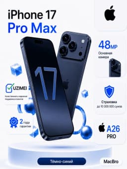 Смартфон Apple iPhone 17 Pro Max 512 ГБ (eSIM), Deep Blue