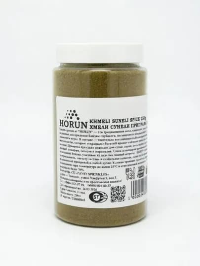 Хмели сунели приправа от "HORUN", 250 г