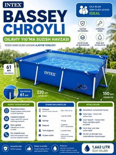 Каркасный бассейн INTEX – идеальный выбор для всей семьи — SW333-BASSEYNINTEX-ЛАЗУР