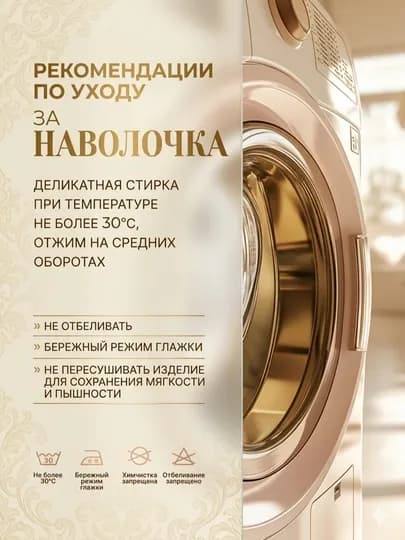 U образная подушка для кто ценит комфорта и качество, беременных подушки. — BIBOOO-PADUSHKA-МОРСК