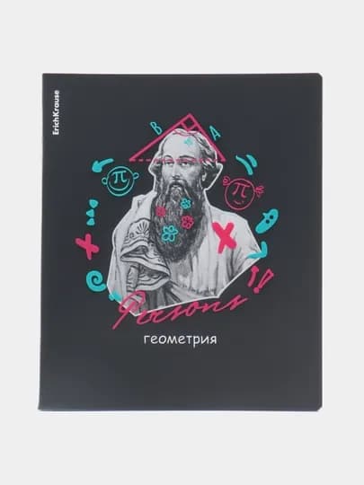 Комплект тетрадей, общих, ученических, ErichKrause, 48 листов, 62127 q0000052909