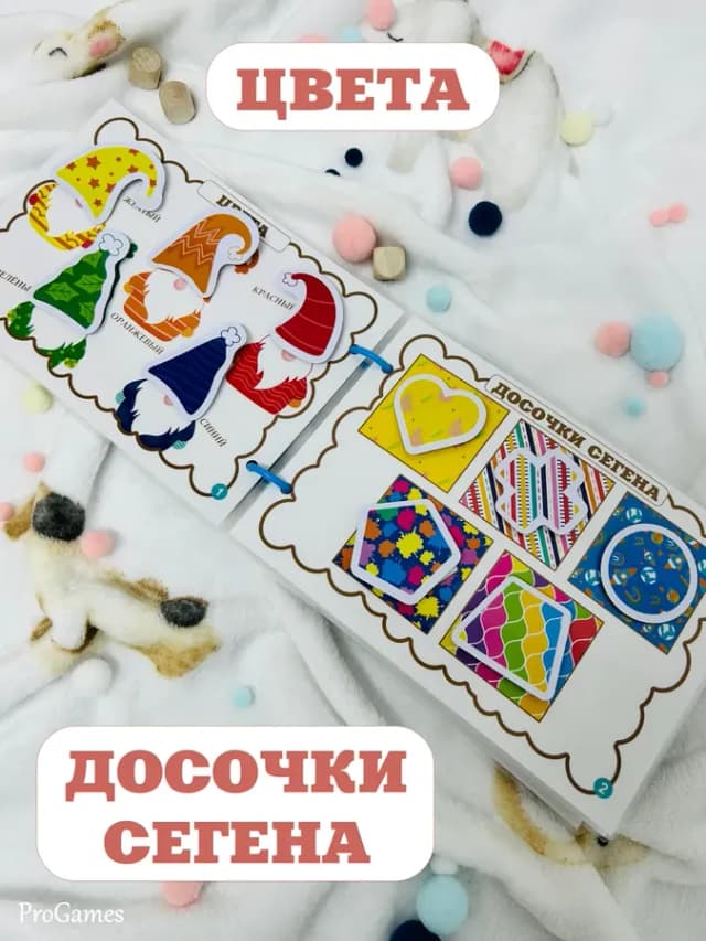 Книжка игрушка на липучках развивающая для детей 1-2 года