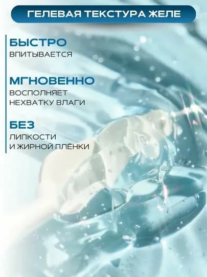 Round Lab Крем гель для лица и тела с березовым соком, успокаивающий, 150 мл — 2389573-ROUNDLABКРЕМГЕЛЬ