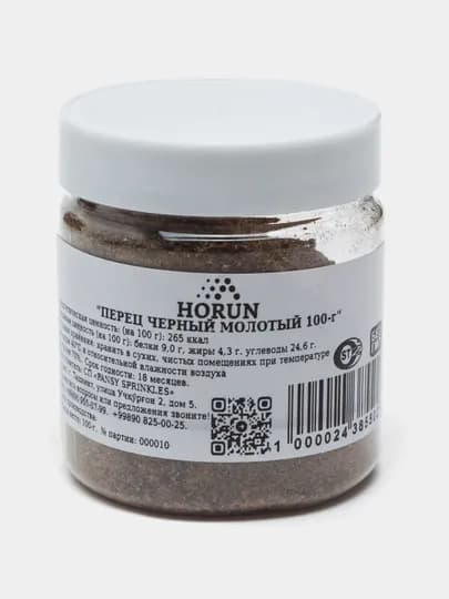 Черный перец молотый "Horun", 100 г
