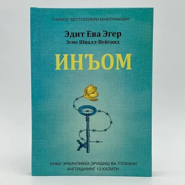 Edit Yeva Eger, Esme Shvall-Veygand: In'om