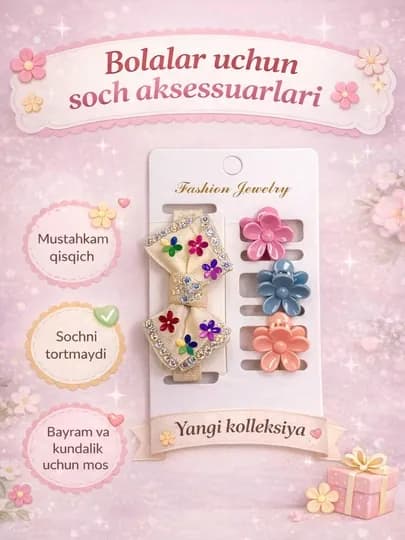 Весенние заколки для волос, цветочные зажимы и цветочные заколки, аксессуары для волос — PREMIER-NABOR-БЕЖЕВ