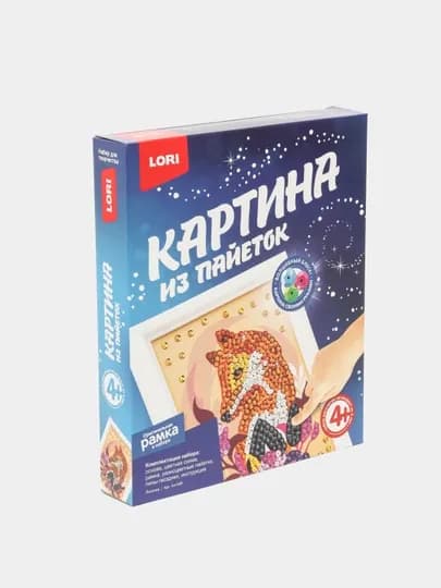 Картина из пайеток Lori, Лисичка — GT-P002CE3