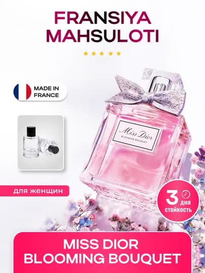 Dior Miss Dior Blooming Bouquet — туалетная вода, 50/100 мл — AROMAZO-MISSDIOR-50мл