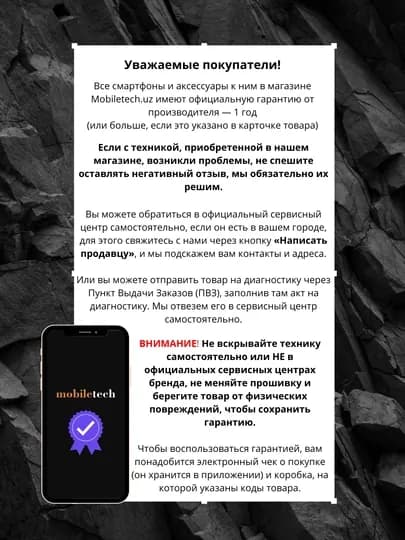 Смартфон HONOR 600 Pro 12/512GB AMOLED 7000mAh Snapdragon 8 Elite 200MP 5G NFC IP69K