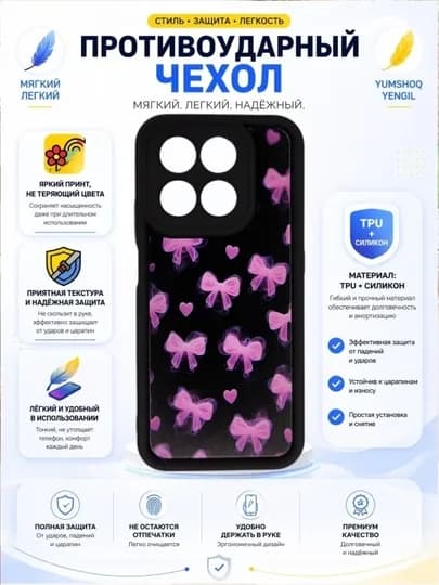 Honor X7D Чехол для смартфонов силикон, легко и удобно — GILOFC-HONORX7D-КОРАЛЛ
