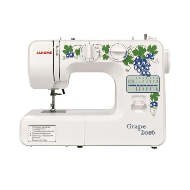 Швейная машина JANOME grape 2016