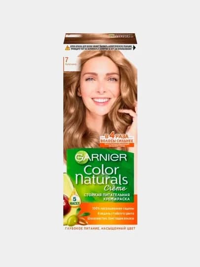 Краска для волос GARNIER COLOR NATURALS 7 капучино — EVOEVA1-0000000074