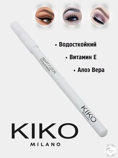 Карандаш для глаз и губ KIKO Milano, белый и чёрный, водостойкий карандаш для глаз — MTUMBA-MILANO-БЕЛЫЙ
