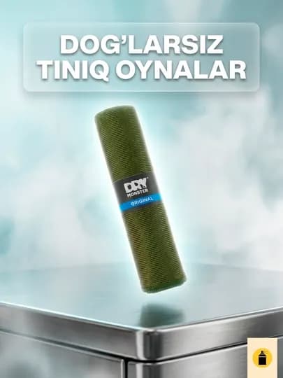 Полотенце из микрофибры Dry Monster, для просушки стекол 35 х 35 см