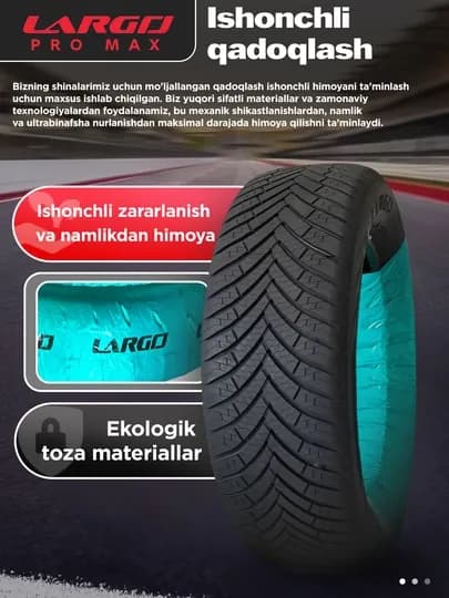 Largo Promax - Китайский продукт, надежный выбор на все времена года, 4 шт — LRO-PROMAX-1 Dona-2256017