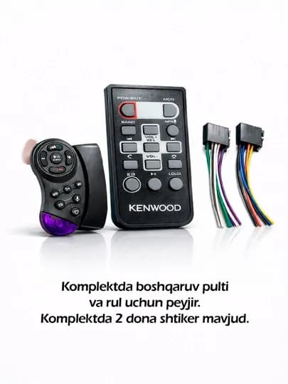 Автомагнитола Pioneer 2 пульта, CarPlay, Bluetooth, AUX, MP3, USB, FM-радио, Магнитофон — AVTODEK-RADIO-МАНГО