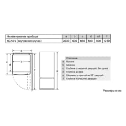 Холодильник Bosch KGN49LB30U