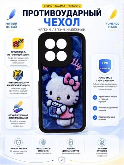 Honor X7D Чехол для смартфонов силикон, легко и удобно — GILOFC-HONORX7D-ЛАЗУР