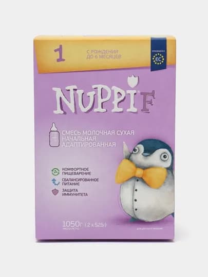 Смесь молочная сухая NUPPI, 1.05 кг