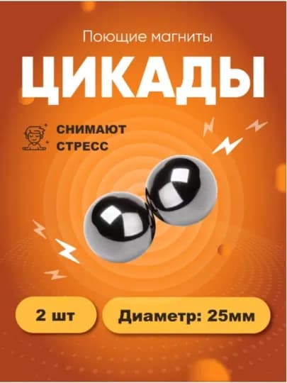 Спиннер игрушка, игрушка антистресс — FAYZLI-00221-ХРОМ