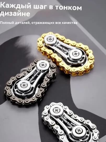 Игрушка анти стресс, пальцевой гироскоп, для детей и для взрослыx, cпиннер
