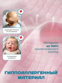 Ортопедическая подушка для новорожденных, подушка для детей, подушка с эффектом памяти