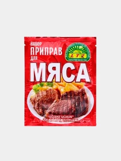 Набор приправ для мяса LTZ, 20 г