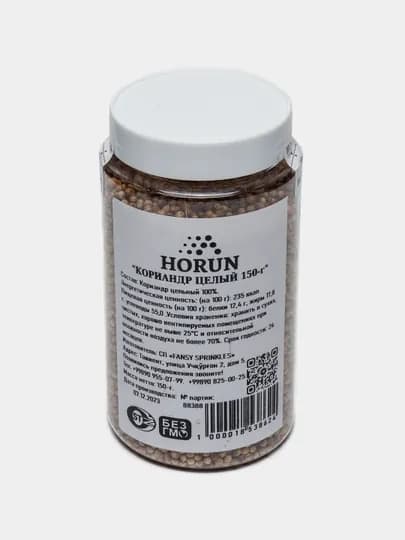 Кориандр цельный от Horun, 150 гр — MAH-KORISEL-БЕЖЕВ
