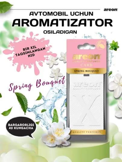 Освежитель для машины Areon X Scented Cards, ароматизатор для автомобиля