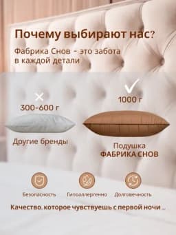 Подушка для сна, кашемир, гипоаллергенная, мягкая, воздушная, для дома 50х70 см