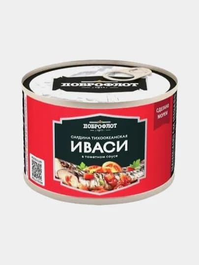 Доброфлот Сардина (Иваси) тихоокеанская бланшированная в масле, 200 г — KONTI-BA5