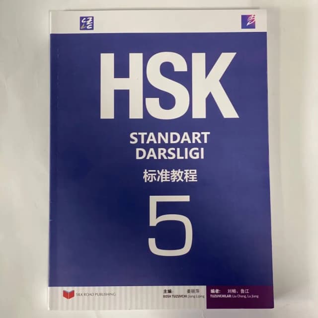 Jiang Liping: HSK standart darsligi 5