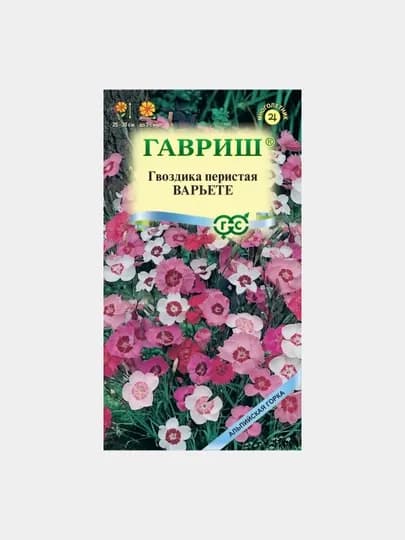 Семена Гвоздика перистая Варьете, смесь, 0,2 гр, Гавриш, Альпийская горка