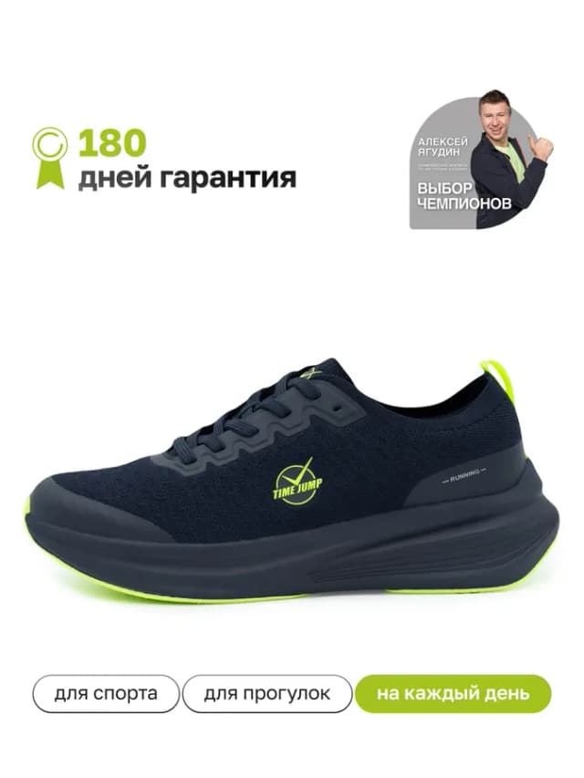 Кроссовки летние для бега дышащие для спортзала сетка