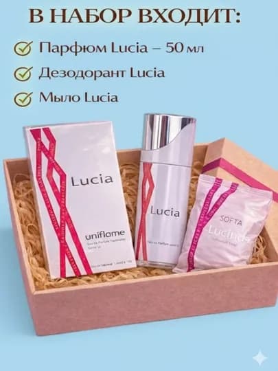 Подарочный парфюмерный набор для женщин — духи 50 мл + дезодорант + мыло gift set — ORIKZ-PARFYUMNABOR-БЕЛЫЙ