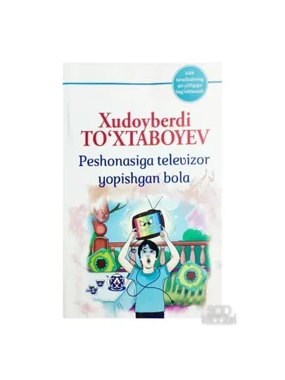 Сарик девни миниб Касоскорнинг олтин боши Ширин ковунлар мамлакати — SODK2-XTUXTABOYEVGLOBAL-БИРЮЗ