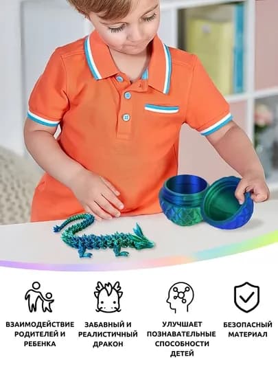 Креативная игрушка — дракон и змея, напечатанные на 3D-принтере — RYP-3DDAYIN-ГОЛУБ
