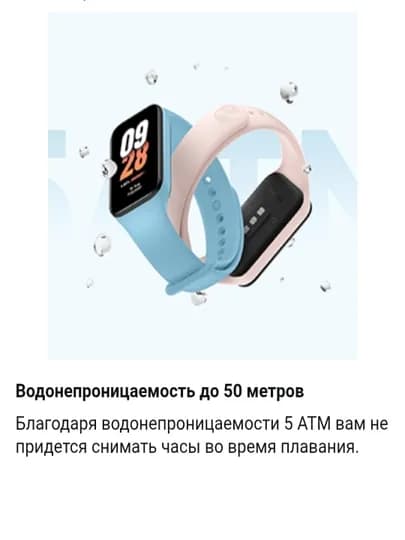 Xiaomi Smart Band 8 Active, умный фитнес браслет часы, глобальная версия, с русским языком — MEGAA1-BAND8ACTIVE-РОЗОВ