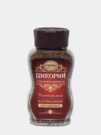 Цикорий "Насыщенный" СТЕКЛО 95 гр натур