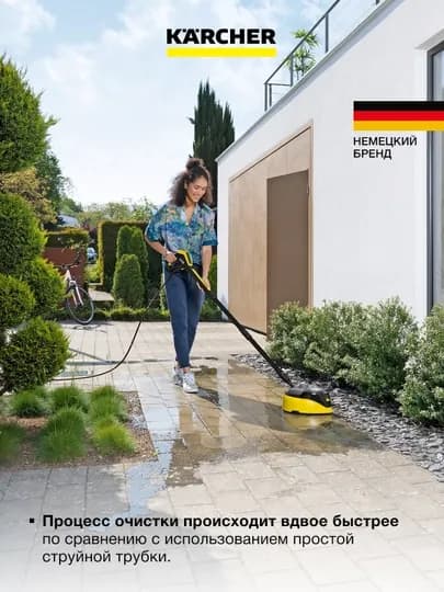 Kärcher T 7 Plus T-Racer 2.644-074.0 —эффективный очиститель поверхностей для дома и улиц