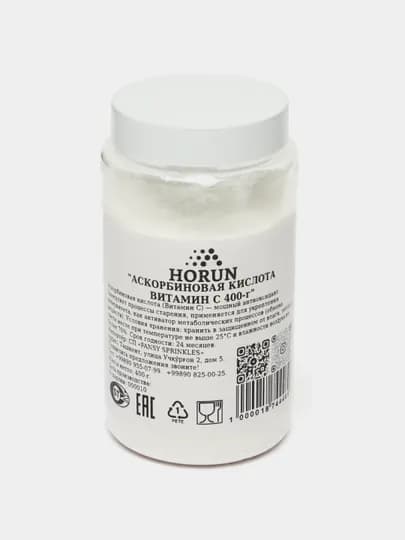 Аскорбиновая кислота Витамин С "HORUN", 200 г, 400 г