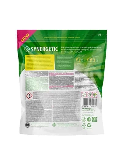 SYNERGETIC Капсулы для стирки Color 40шт д/п(Синергетик)