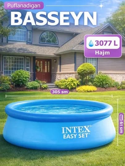 Надувной бассейн INTEX Easy Set 305×61 см